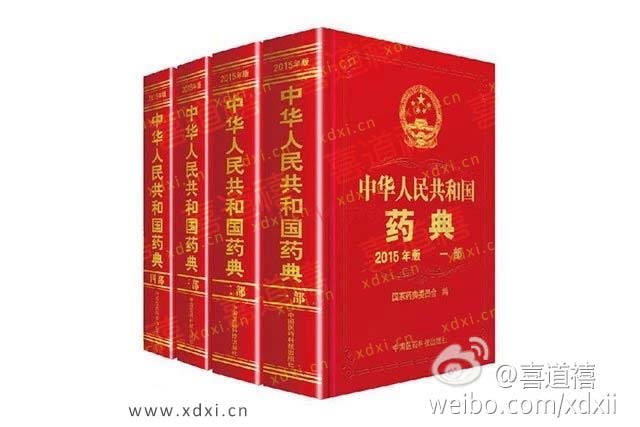 【枸杞大比拼】